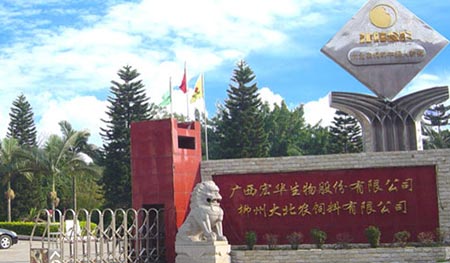 蝶普信息携易农云与柳州宏华签约成功