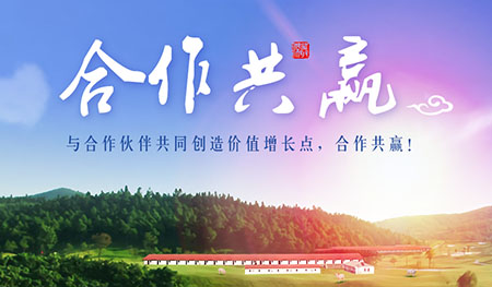 蝶普信息携易农云与晋象农牧签约成功